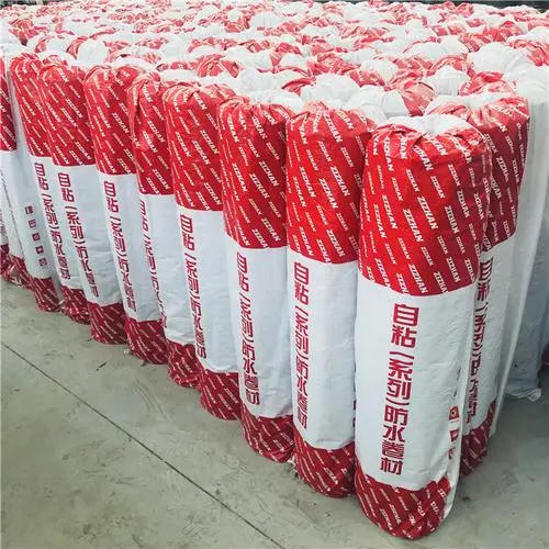 自粘聚合物改性瀝青聚酯胎防水卷材